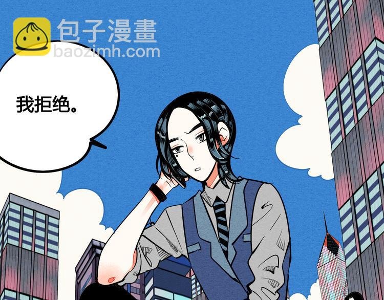 第1单 欢迎光临恋爱杂货店