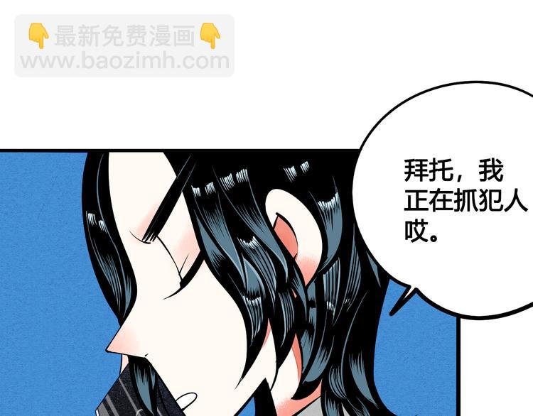 第1单 欢迎光临恋爱杂货店