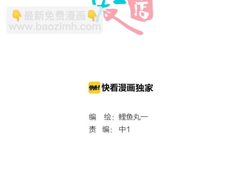 第19单 初次相遇