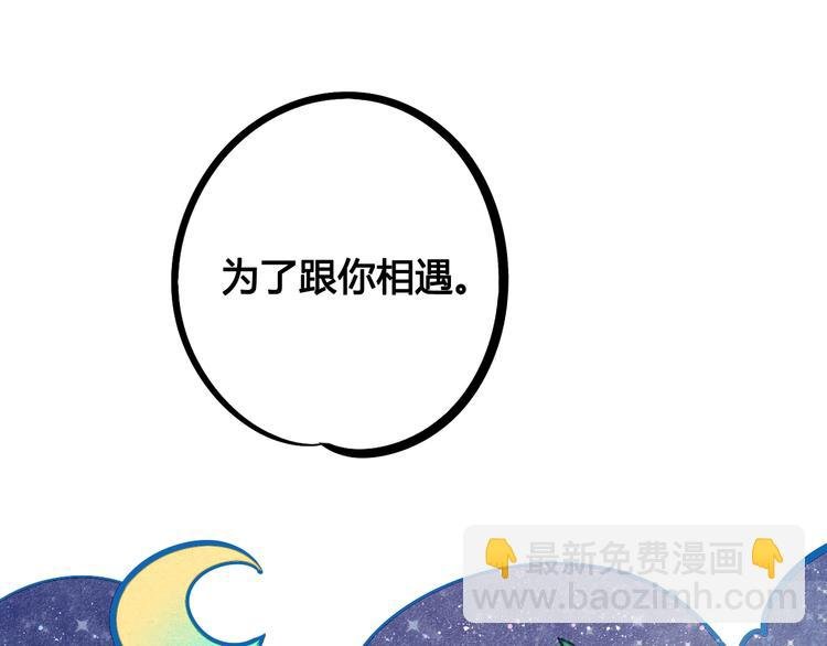 第19单 初次相遇