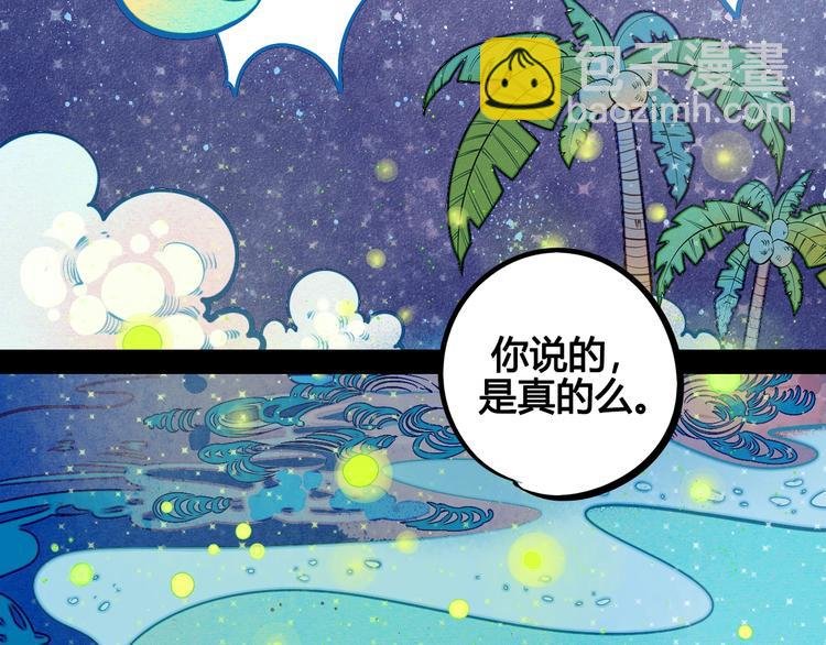 第19单 初次相遇