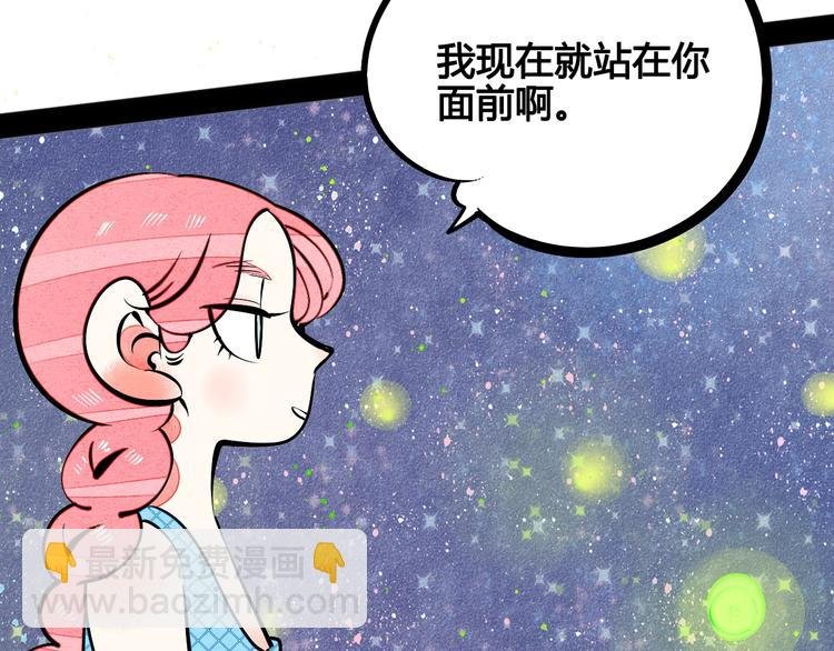 第19单 初次相遇