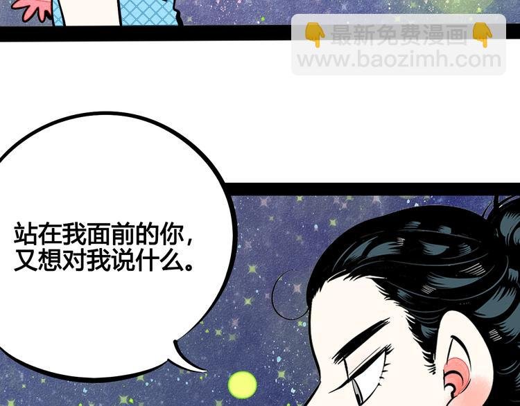 第19单 初次相遇