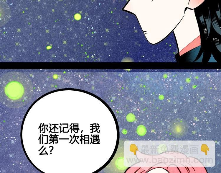 第19单 初次相遇