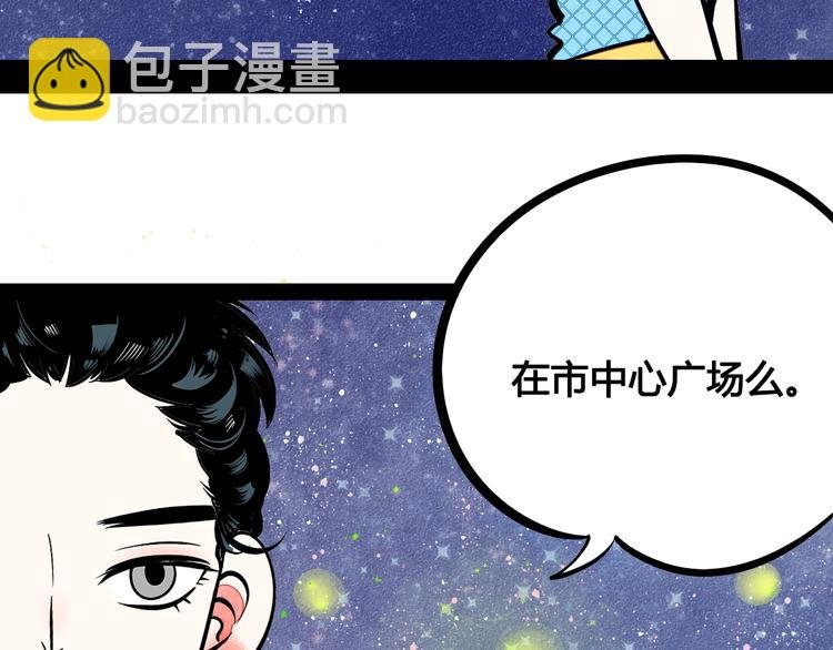 第19单 初次相遇