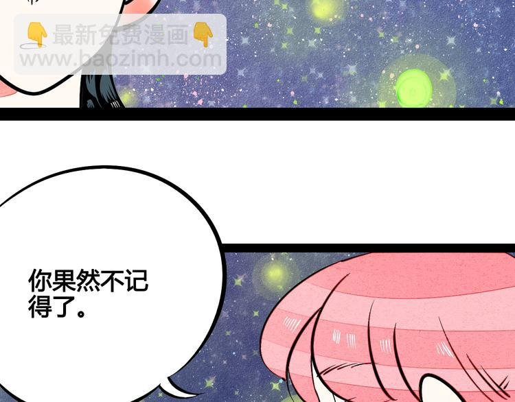 第19单 初次相遇