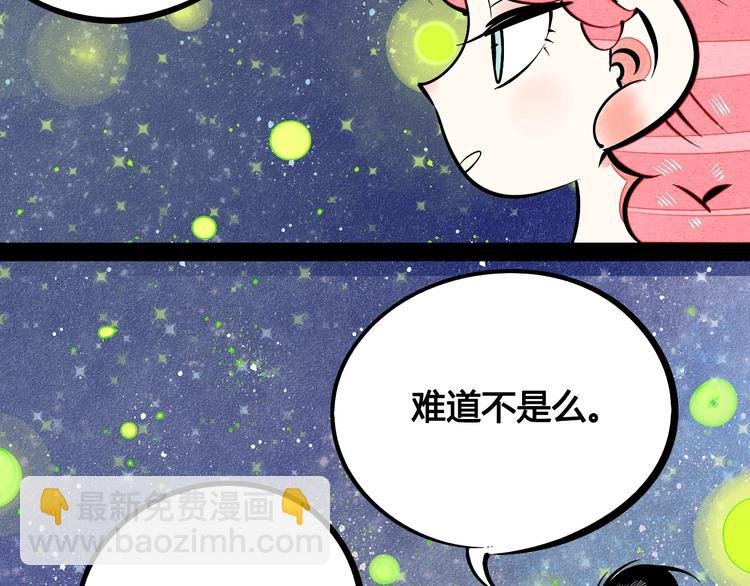 第19单 初次相遇