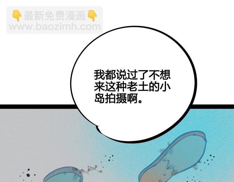 第19单 初次相遇