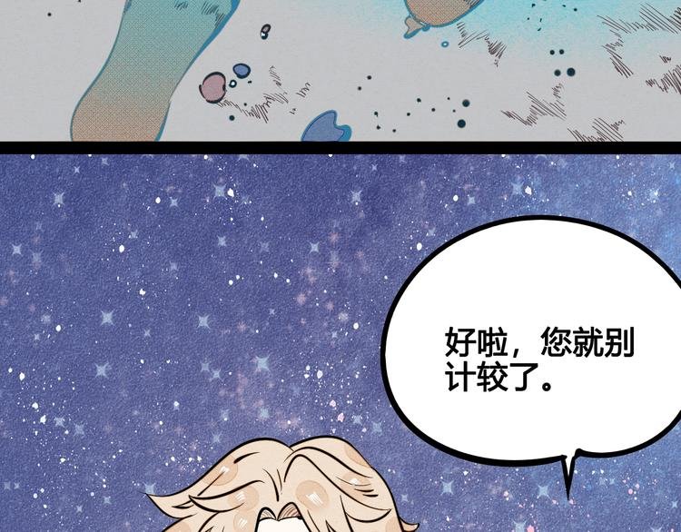 第19单 初次相遇