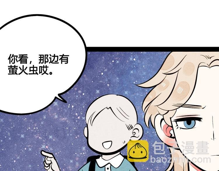 第19单 初次相遇