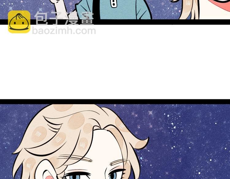 第19单 初次相遇
