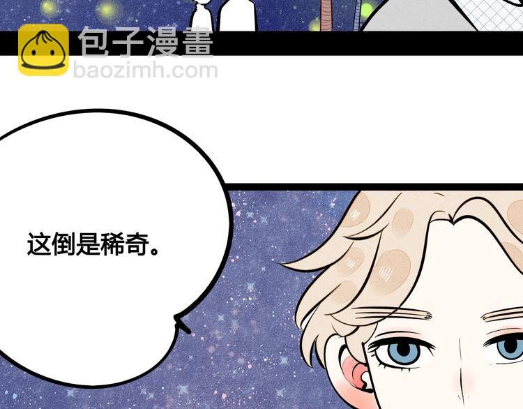 第19单 初次相遇