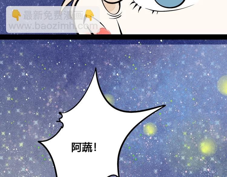 第19单 初次相遇