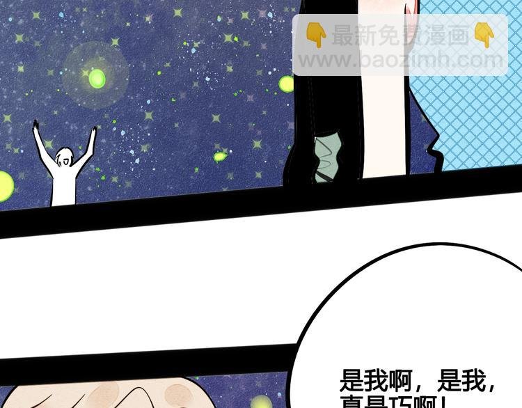 第19单 初次相遇