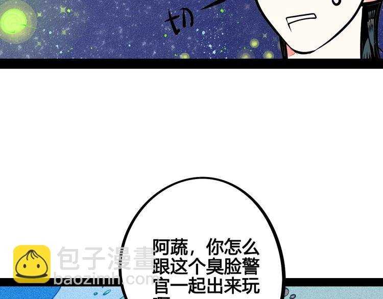 第19单 初次相遇