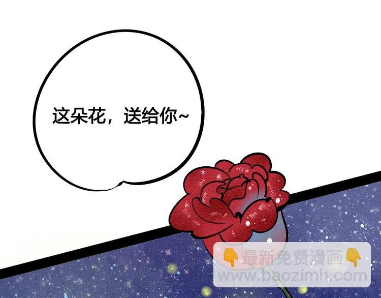 第19单 初次相遇