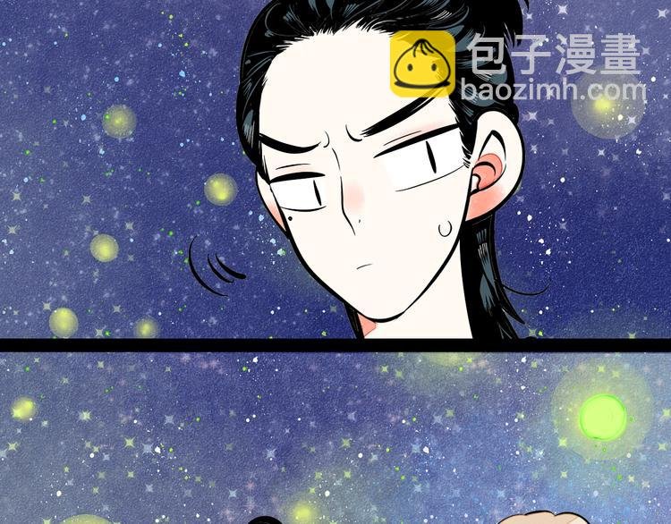 第19单 初次相遇