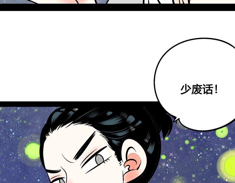 第19单 初次相遇