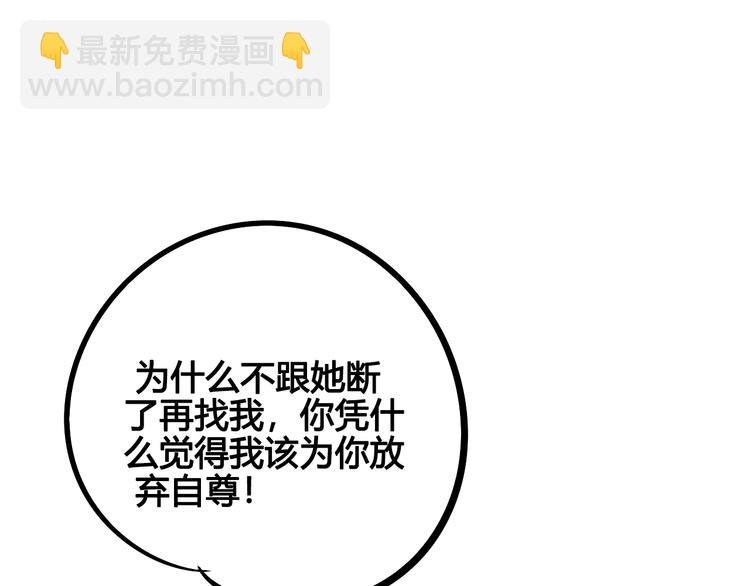 第20单 虚假情侣