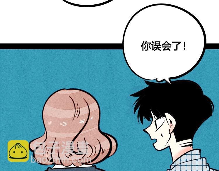 第20单 虚假情侣