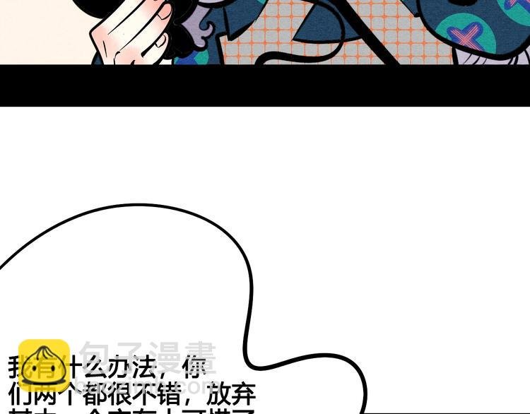 第20单 虚假情侣