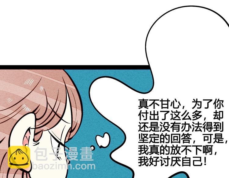 第20单 虚假情侣