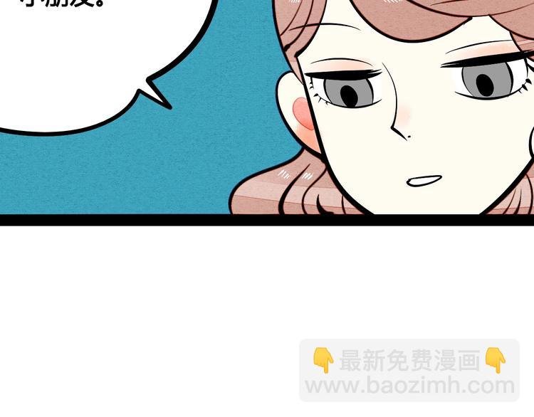 第20单 虚假情侣