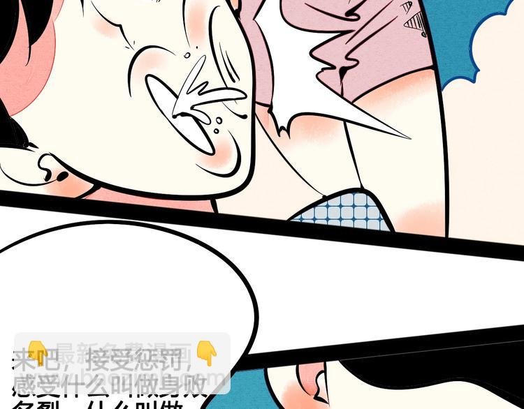 第20单 虚假情侣