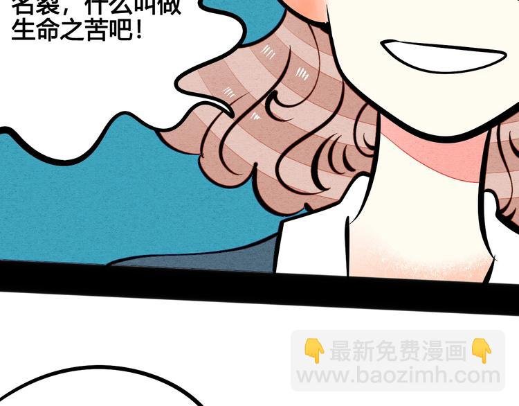 第20单 虚假情侣