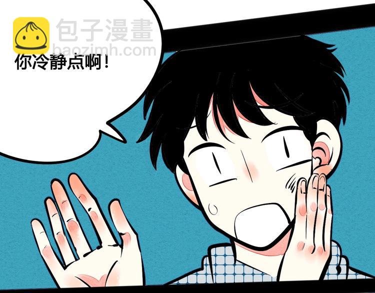 第20单 虚假情侣