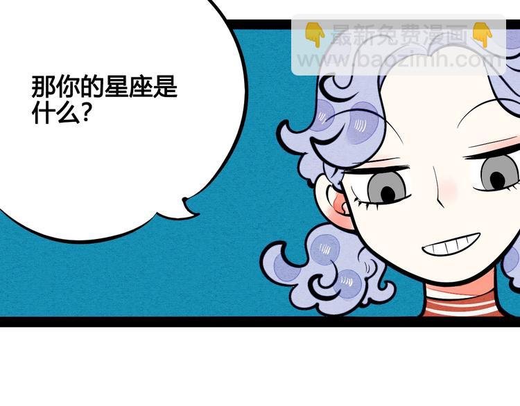 第21话 沉醉