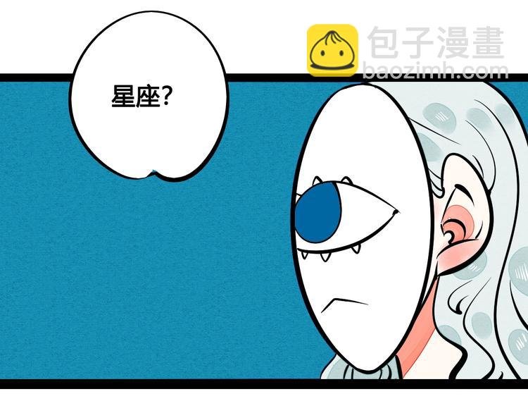 第21话 沉醉