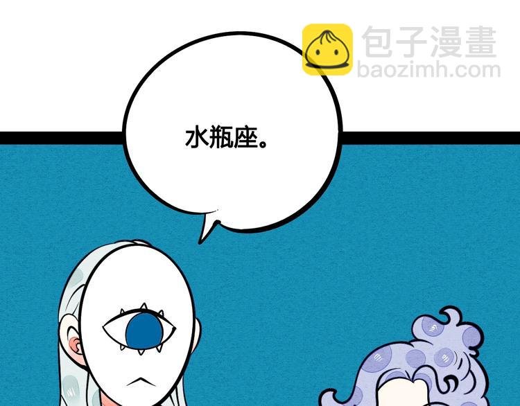 第21话 沉醉