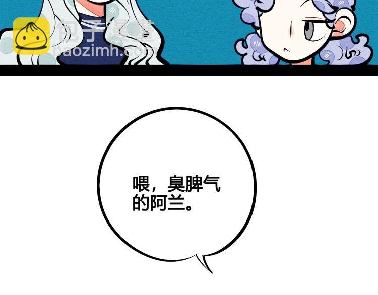 第21话 沉醉