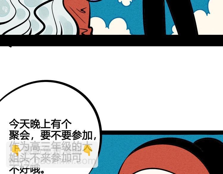 第21话 沉醉