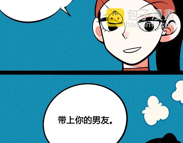第21话 沉醉