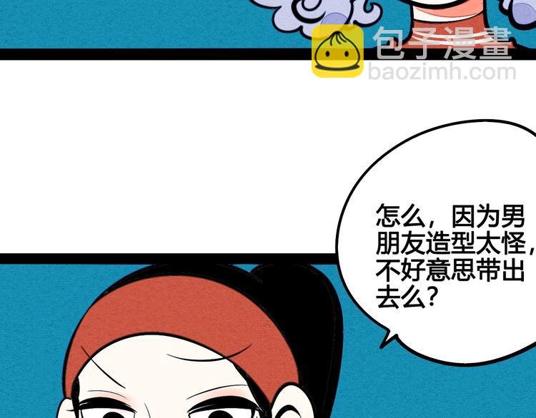 第21话 沉醉