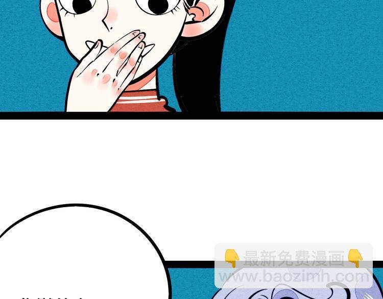 第21话 沉醉