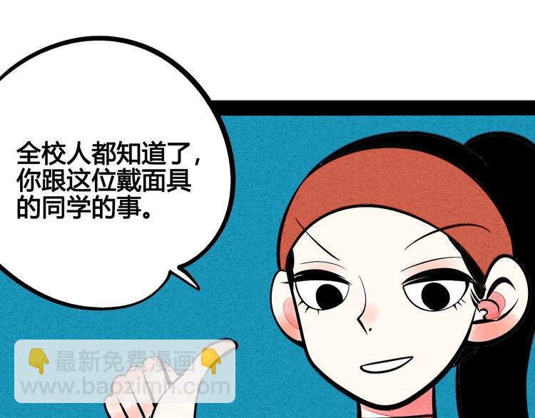 第21话 沉醉