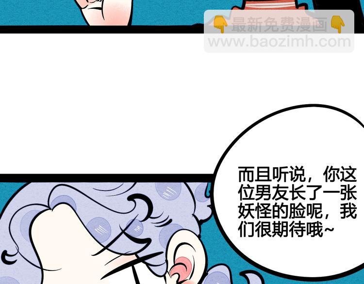 第21话 沉醉