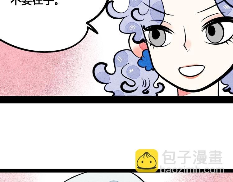 第21话 沉醉