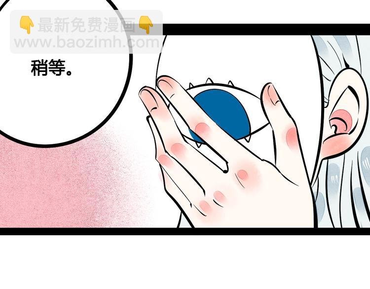 第21话 沉醉