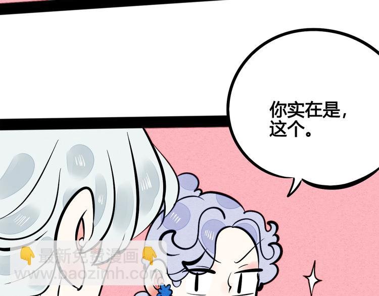第21话 沉醉