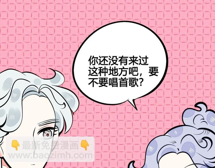 第21话 沉醉
