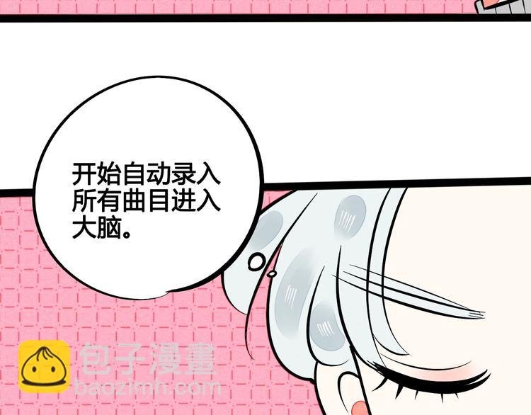 第21话 沉醉