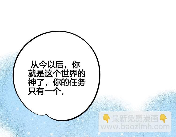 第22单 寄宿收音机