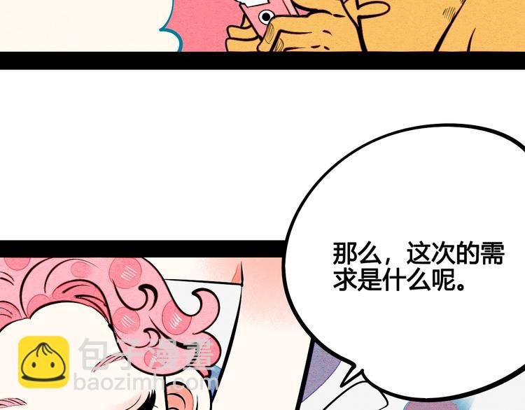 第22单 寄宿收音机