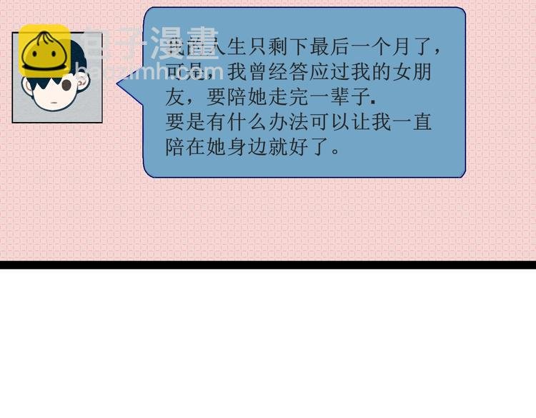 第22单 寄宿收音机
