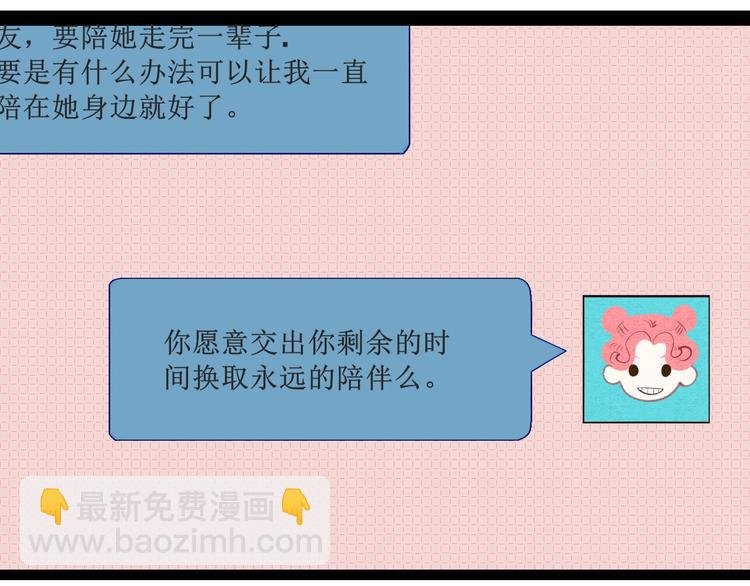 第22单 寄宿收音机