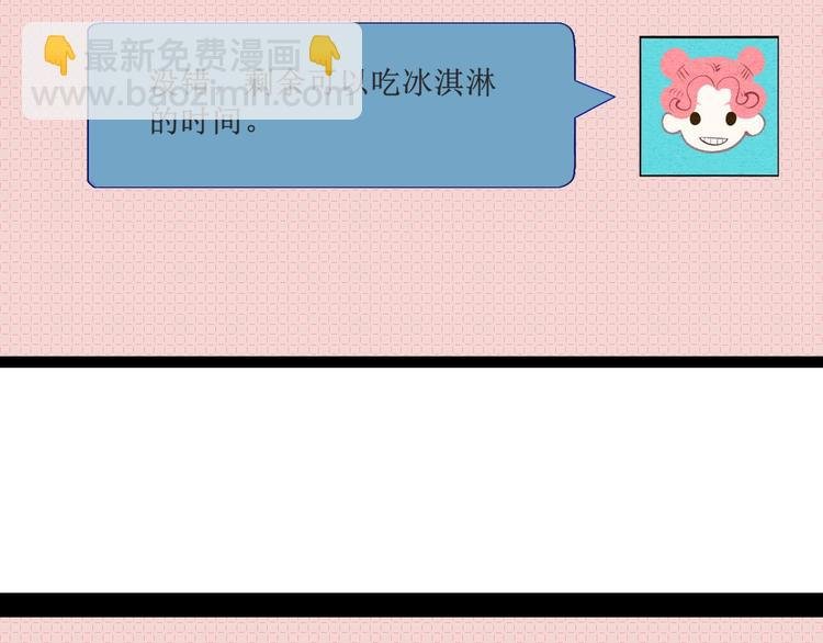 第22单 寄宿收音机